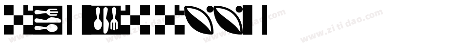 FRESH FOOD字体转换